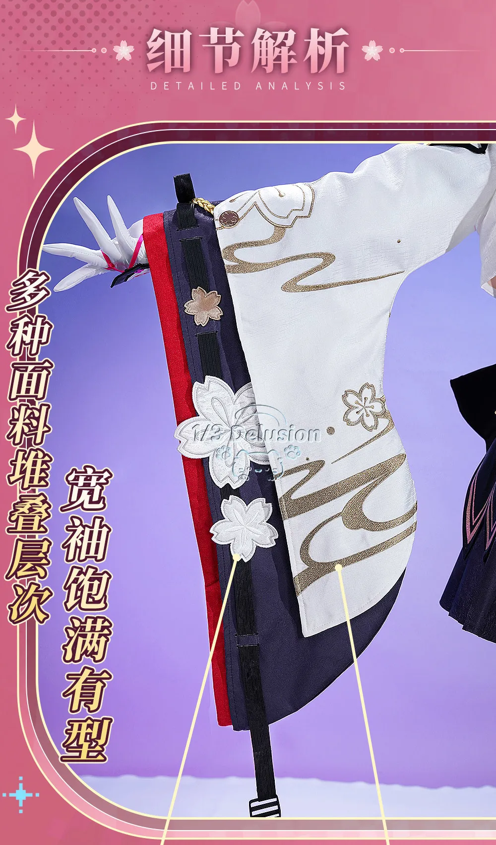 Honkai: Star Rail  Feiying Cosplay Costume Lolita Dress Princess Dress For Hallowmas Christmas Role Play Women 1/3 Delusion view 6