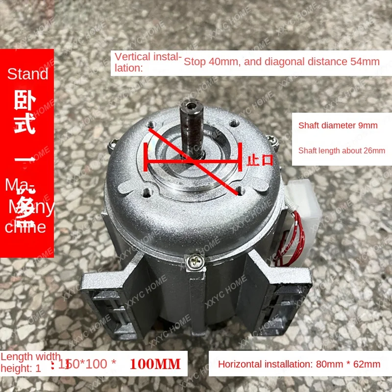 Single phase induction motor 220V micro motor high speed medium speed 380V small YC5024 YS5022