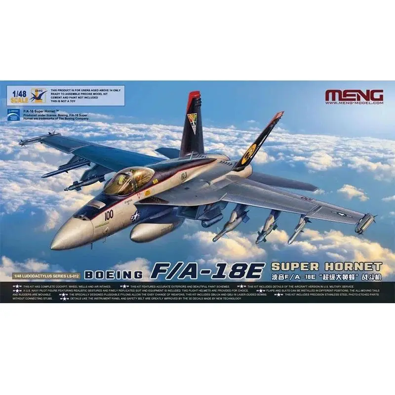 meng-1-48-echelle-militaire-en-plastique-assemblage-d'avion-modeles-kits-ls-012-boeing-f-a-18e-super-honrnet