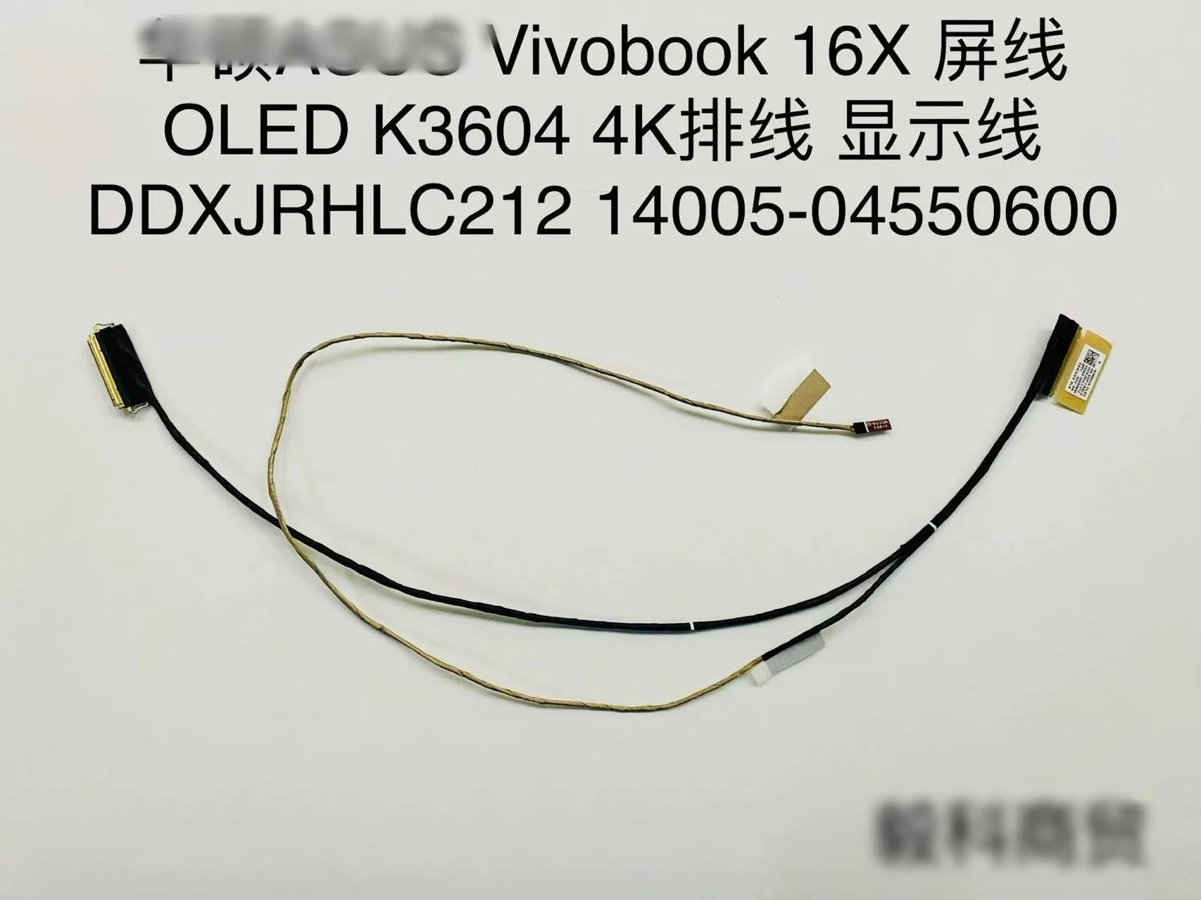 

DDXJRHLC212 ДЛЯ ASUS Vivobook 16X Экранный кабель OLED K3604 4K Кабель