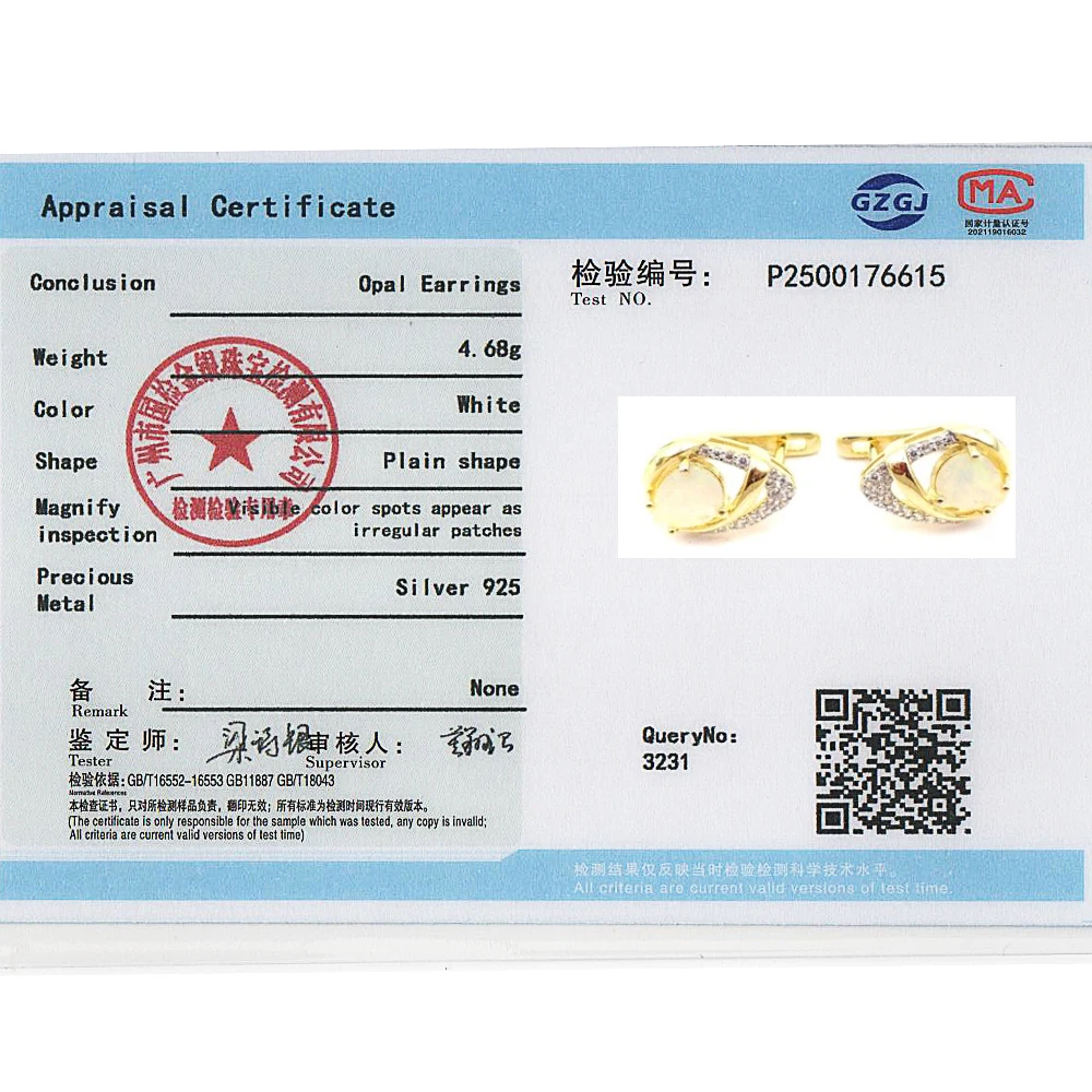 화려한 925 스털링 실버 귀걸이 천연 다채로운 배 6*8mm 오팔 10월 탄생석 여성 파티 선물용 고급 주얼리