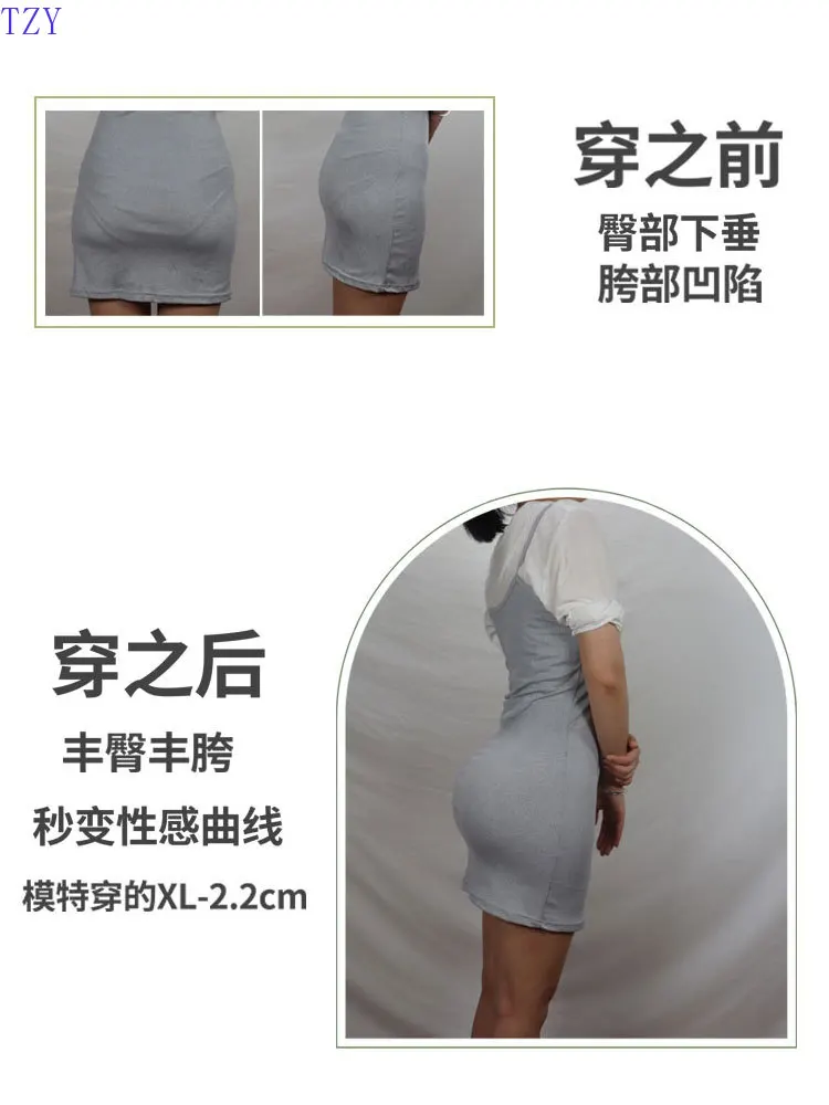 Open Silicone Buttocks Thickened 0.8cm 2.2cm CD Cross-dressing Super Sexy Buttocks Silicone Pants High Waist