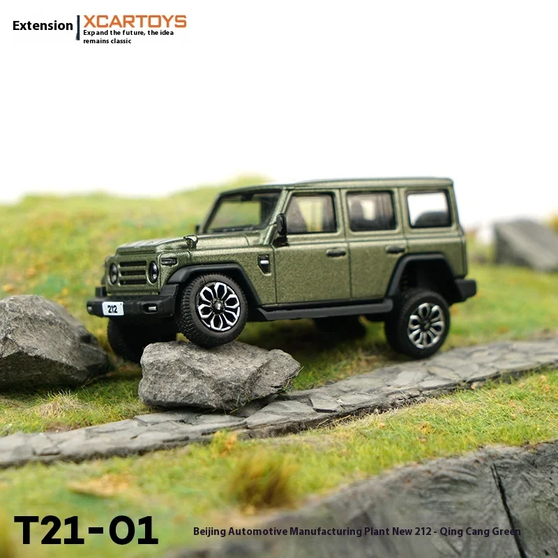 

Toyean Xcartoys 1:64 Alloy Die-Cast Model - Beijing Automobile Works New 212 In Cyan Green Gifts For Yourself And Your Friends