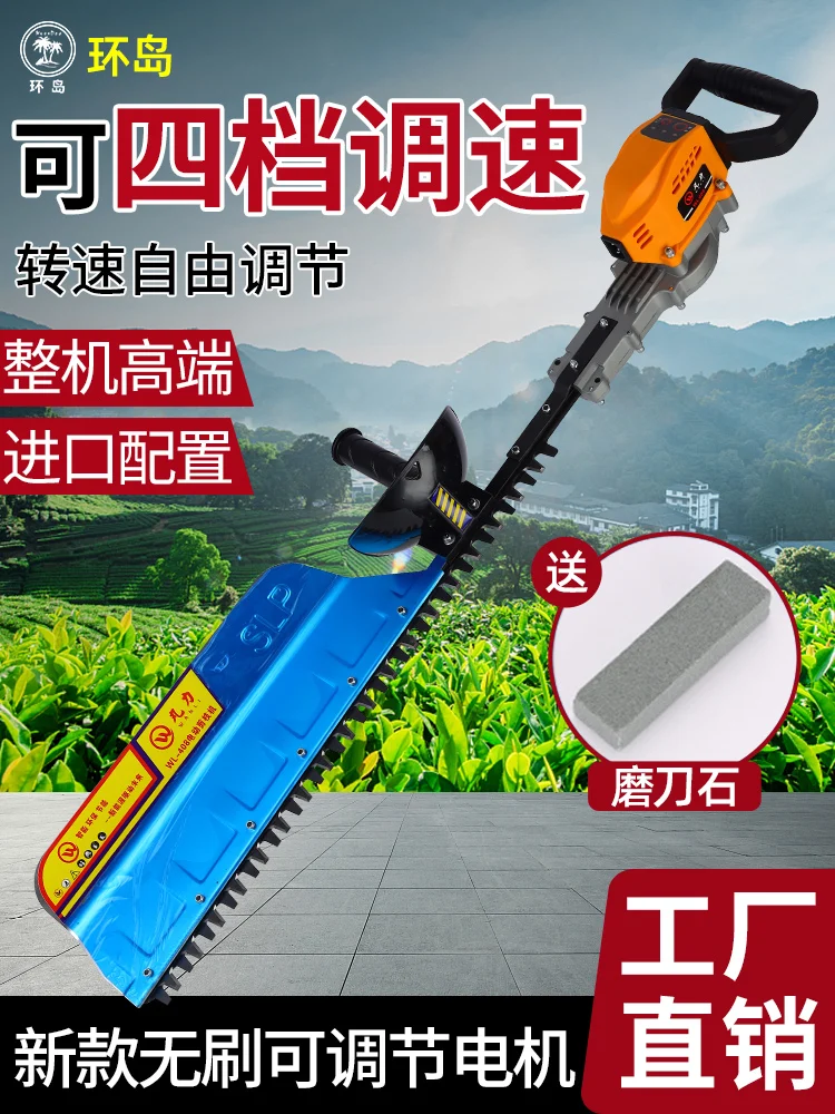 New speed regulation rechargeable electric hedge  tea tree trimmer tea garden fence