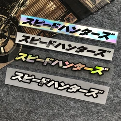JDM Speed Hunter Reflective/Laser Rainbow Motorcycle Stickers Moto Bike Scooter Head Body Fuel Tank Vinyl Accessories Decals