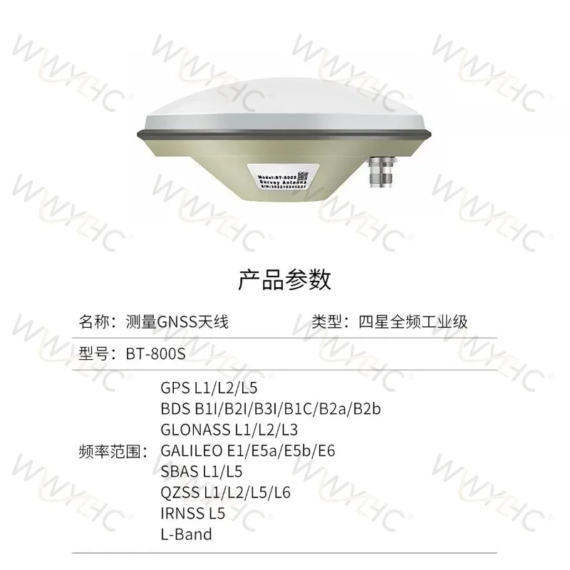 Applicable To RTK Survey Driving Test GNSS Mushroom UFO Antenna Full Band Four-System Beidou GPS Receiver