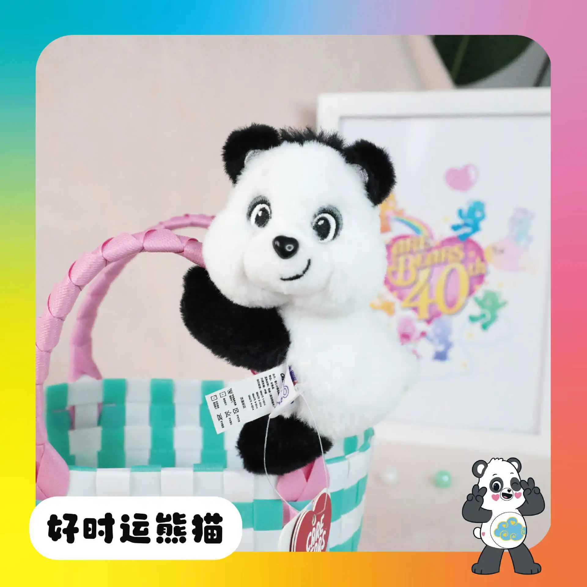 

Новый оригинальный Carebears, многофункциональная магнитная плюшевая кукла, брелок, подвеска, милый рюкзак, аксессуары, украшение комнаты