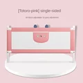 Pink - Totoro 1.2M