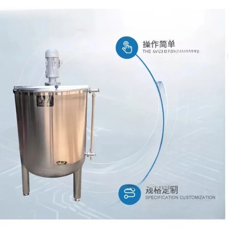 Liquid Electric Heating Stirring Tank Daily Mixing Tank Hot and Cold Cylinder Food Mixer Emulsifying Tank Stainless