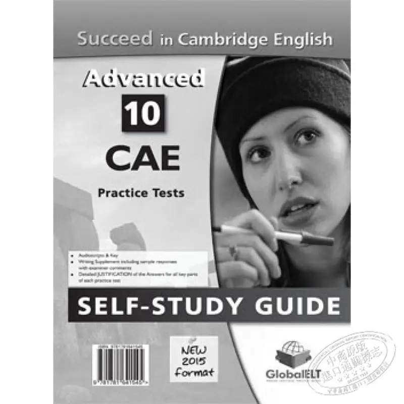نجاح في كامبريدج الإنجليزية المتقدمة CAE 10 اختبارات الممارسة الجديدة 2015 FORMAT SelfStudy Edition 9781781641545 #2