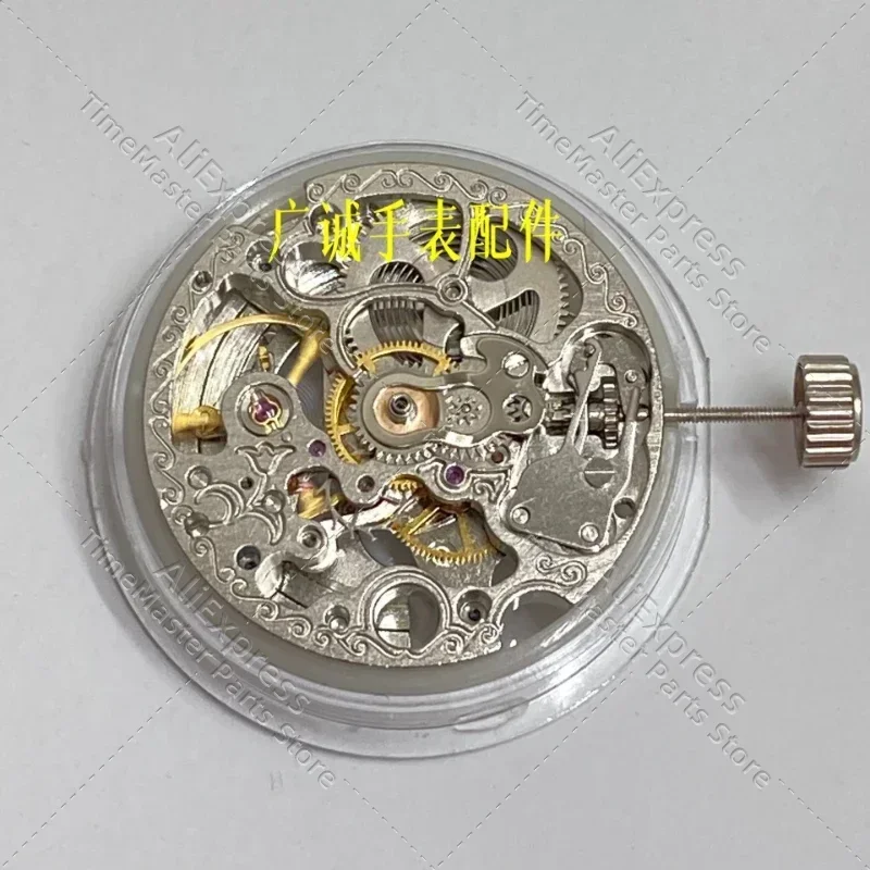 China's New Automatic Mechanical Movement Hollowed Out, New 7120 Movement High-quality Watch Mouvement Accessories