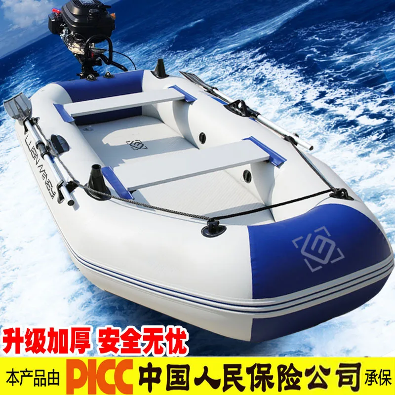 

Резиновая лодка с утолщенным жестким дном, надувная штурмовая резина, очень толстый каяк, рыбалка, на воздушной подушке, яхта