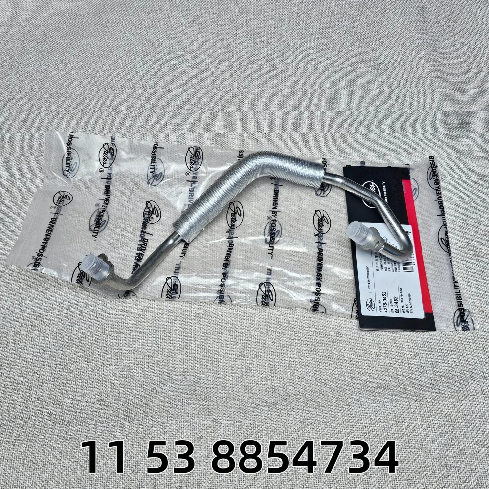 

11537643094 11538854734 11538616181 FOR BMW F30 F35 G38 G08 B48 TURBOCHARGER WATER FEED TUBE LINE PIPE HOSE
