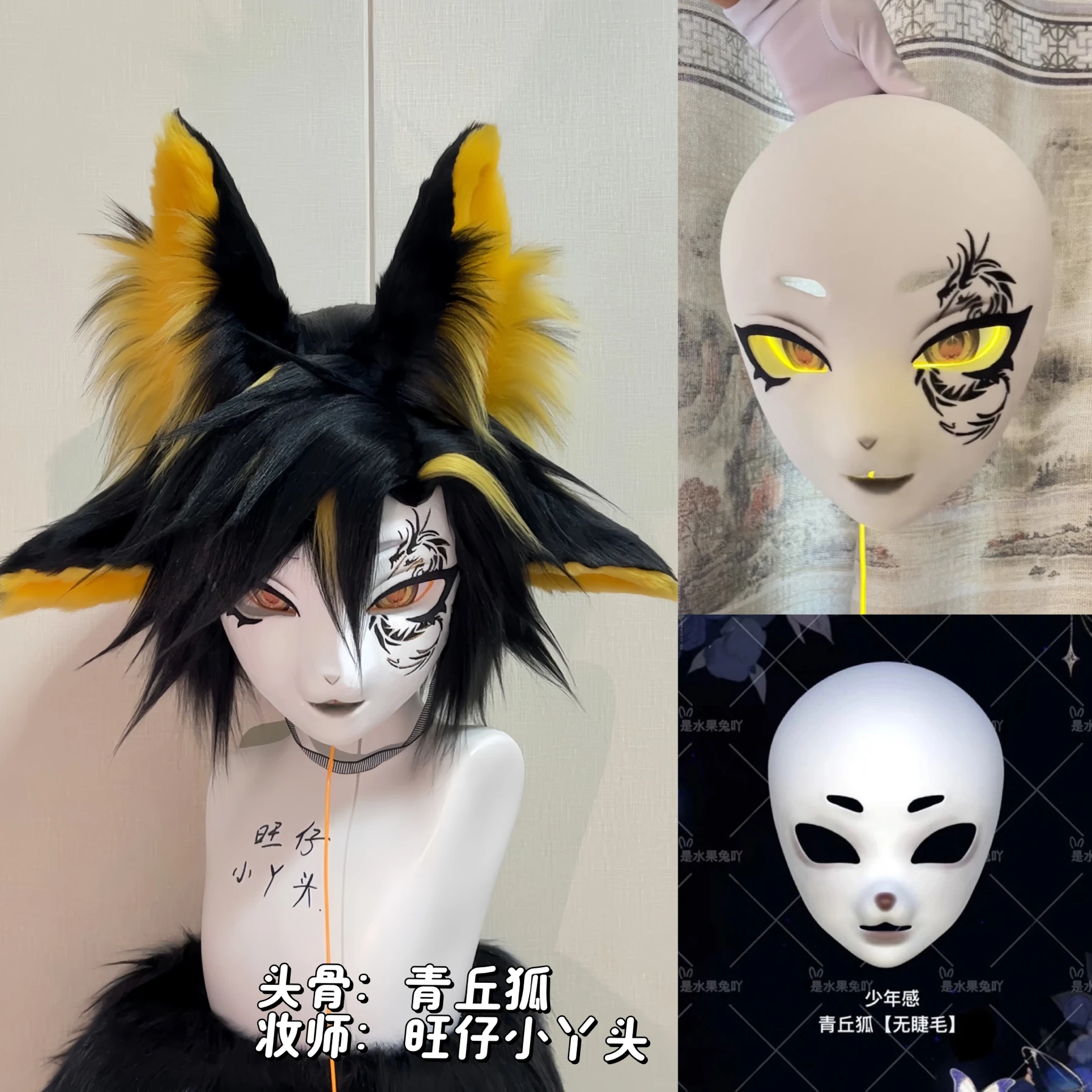 Maska bazowa Kigurumi Fursuit Żywica Kig Seria Strój Bestii Drukowany 3D Czaszka Futrzany Kostium Akcesoria DIY Męskie