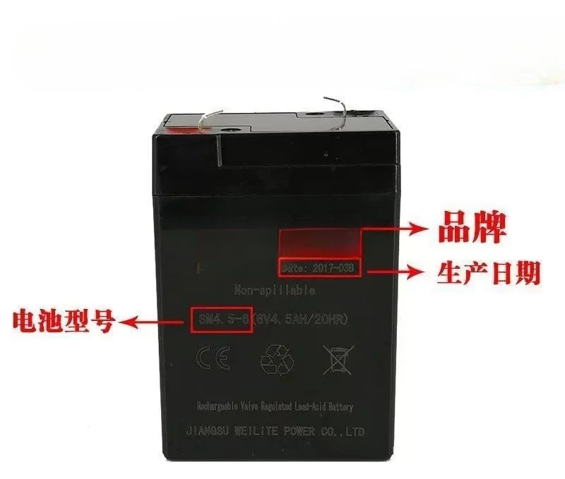 .。for WEILITE stroller battery SM4-6 (6V4AH/20HR children's remote control toy car。.