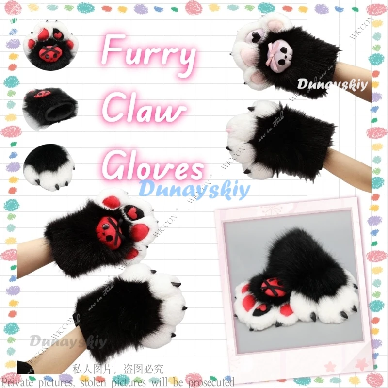 Furry Claw Gloves Cosplay Animal Comic-con Props Fursuit Dog Claw Fashion Woman Man Creative Sweet Cool Role Play Halloween