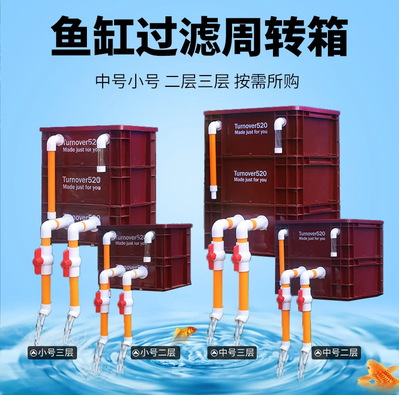 Filter Box Industrial Air Fish Tank Fish Pool Drip Filtration System External Filter Box Drip Box Circulating Oxygen