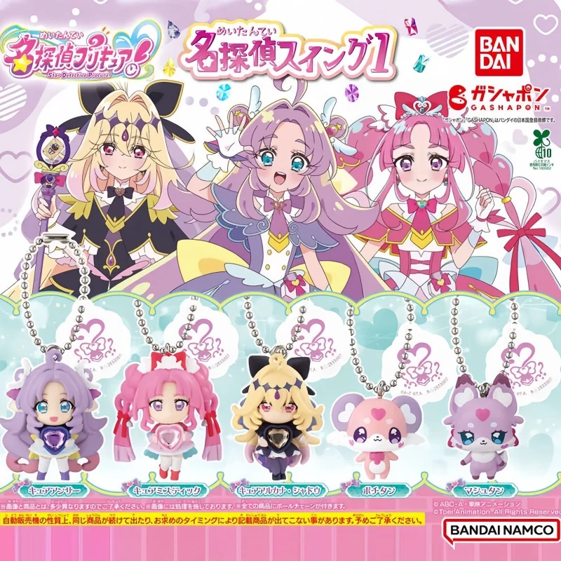 

Брелок-подвеска Bandai Gashapon с аниме-фигуркой: Декоративное украшение с персонажами Star Detective Pretty Cure для коллекции фанатов аниме