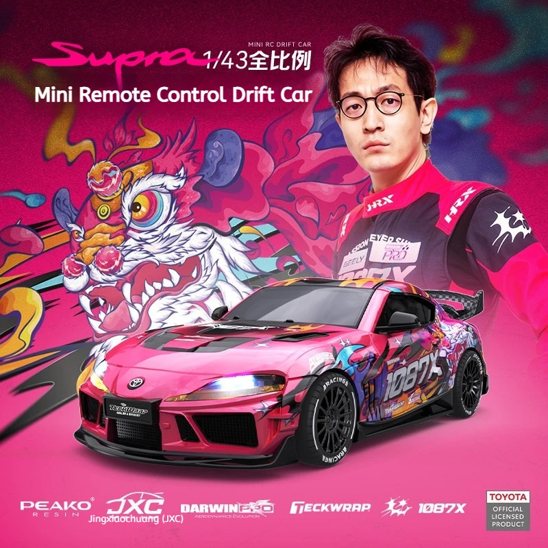 1:43 Supra 1087X RC Car with Gyro JXC 4WD Full-Scale SP4301 Off