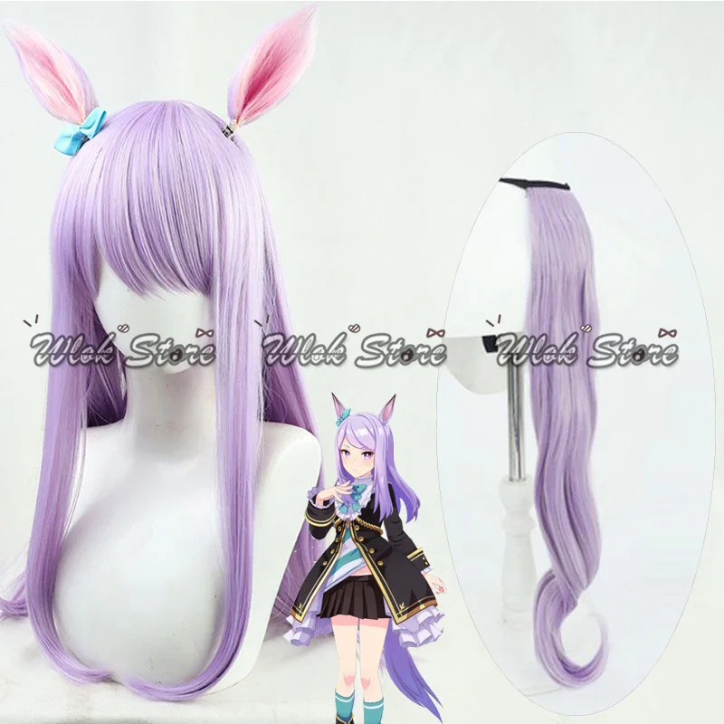 Uma Musume – perruque de Cosplay Pretty Derby Mejiro McQueen, oreilles et queue, jeu d'anime, accessoires de Costume de fête, perruques synthétiques