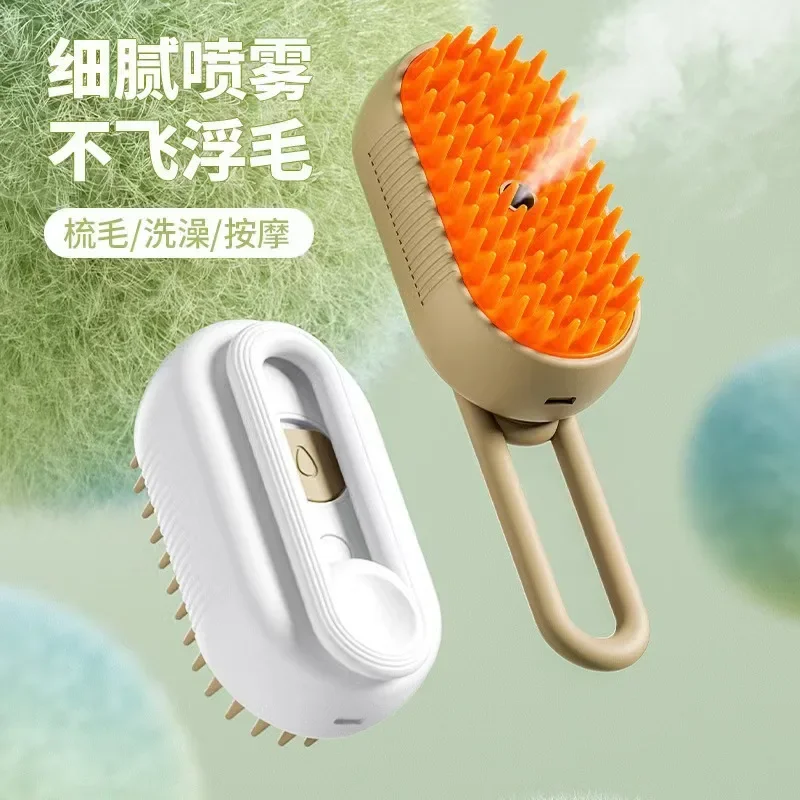 New pet comb mango pet cat dog electric spray brush massage comb one-click spray anti-fly bath hair