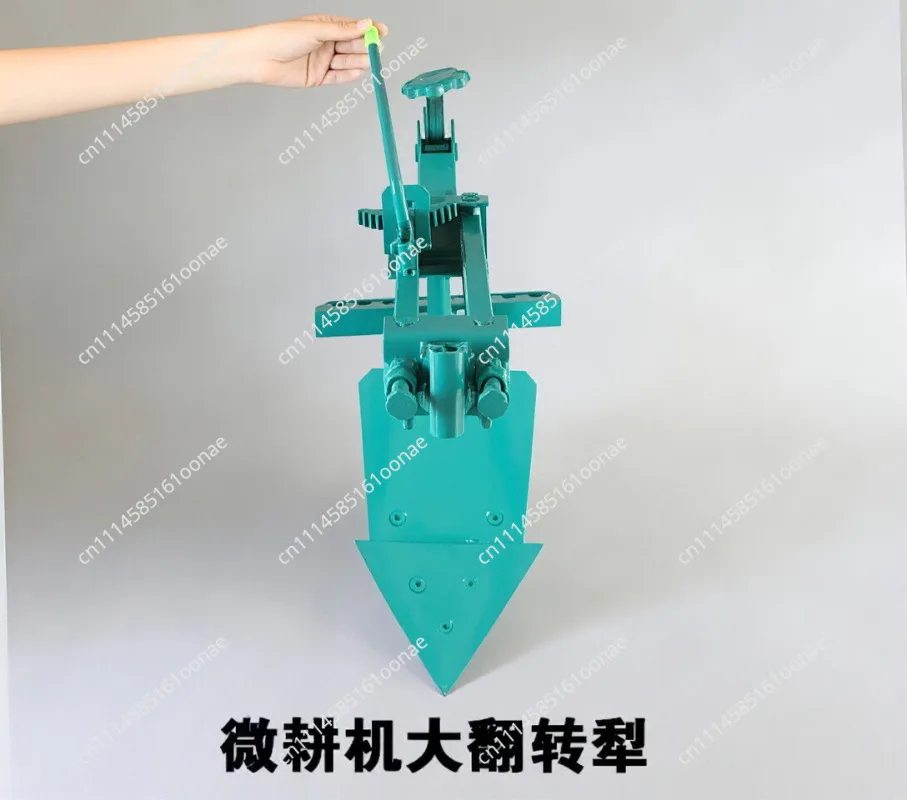 Micro tiller Large turning plow, trencher, double-sided side plow, small plowshare, turning the ground to loosen the soil tool