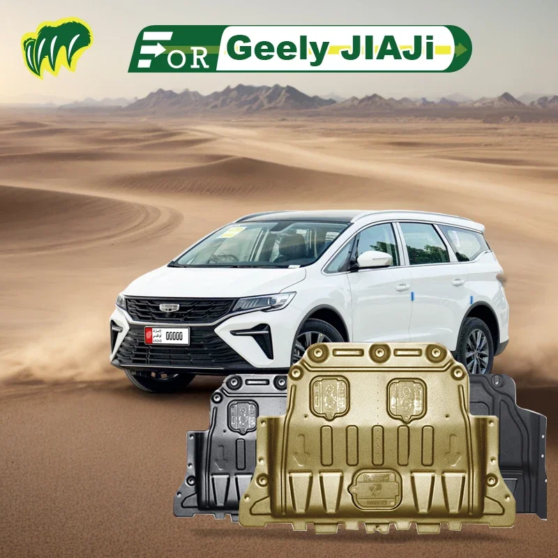 

Для Geely JIAJi 2019, 2020, 2021, 2022, 2023 годов выпуска, детская Защитная панель двигателя, автомобильные аксессуары под крышкой