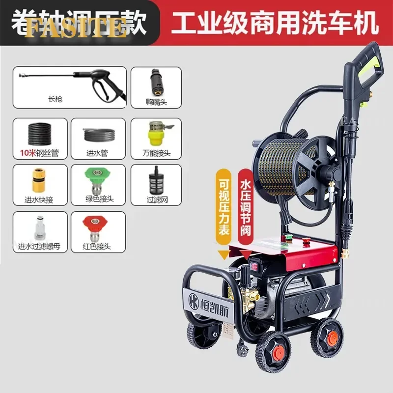 For 220V High Pressure Car Washer Industrial Grade Commercial Ground Cleaning Machine High Power Trash Can Cleaner for Car