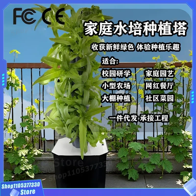 Smart Vertical Hydroponic Tower for Home Garden Soilless Vegetable Planter System Automatic Salad Lettuce Growing Kit Indoor