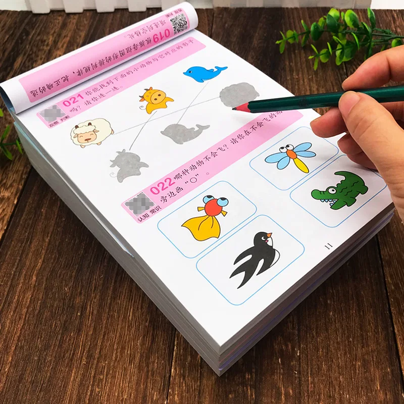 365 Whole Brain Thinking Games, Early Childhood Education Books for 2-5 Years Old, Left and Right Brain Development Training