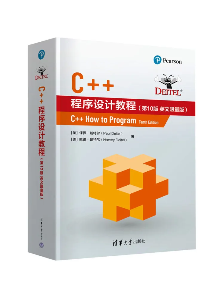 Book-Winshare C Programming Tutorial 10th Edition English Version