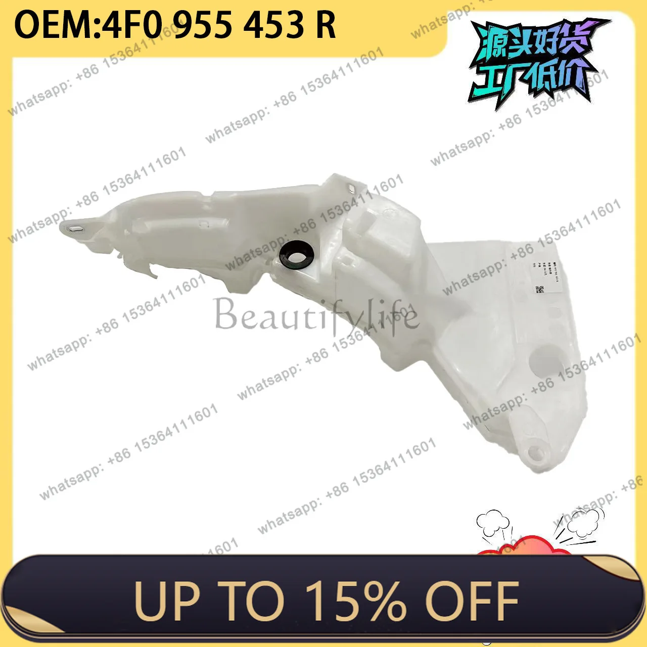 LS is suitable for A6LC6 large hole wiper spray kettle 4F0955453R small hole 4F0955451M