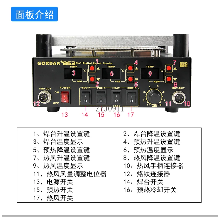Repair table 863 hot air gun welding  three-in-one dismantling welding table preheating table multi-function