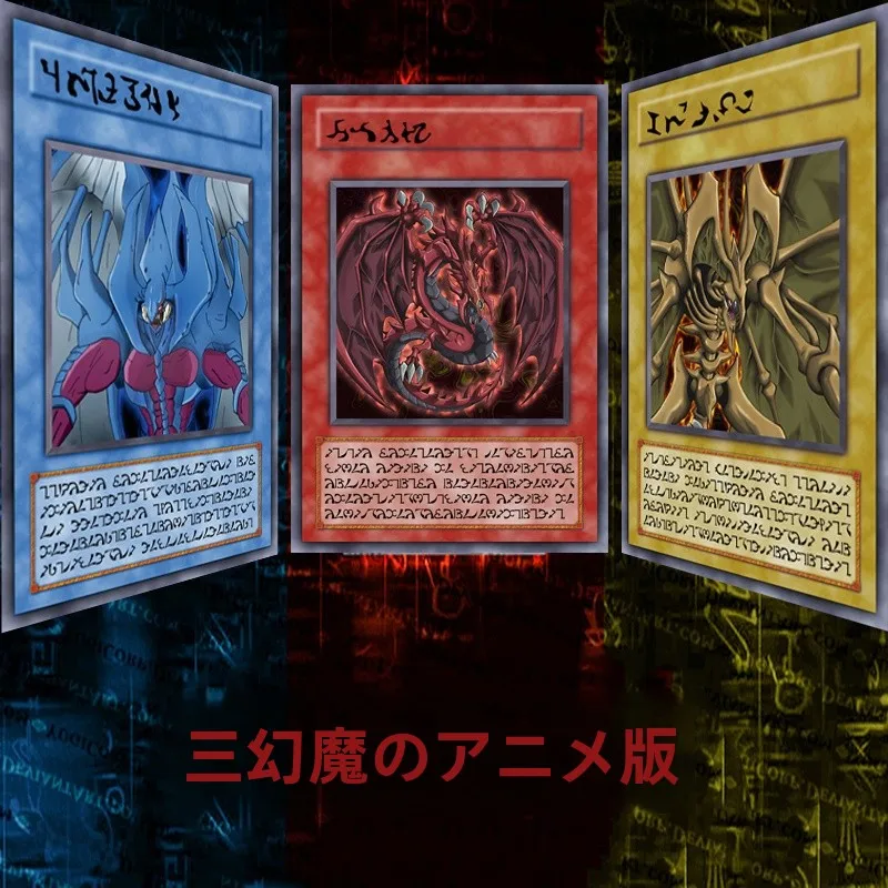 yu-gi-oh-gx-anime-original-tres-cartas-versao-restaurada-3-ilusao-diabo-relampago-imperador-chama-divina-ilusao