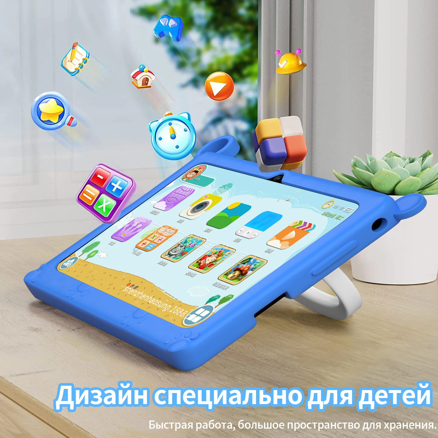 Tablet infantil Android 11, 7 ", 1280x800 IPS, 2GB, 32GB, Quad Core, 6000mAh, WiFi 6, Stand Kid's Tablet para aprendizagem