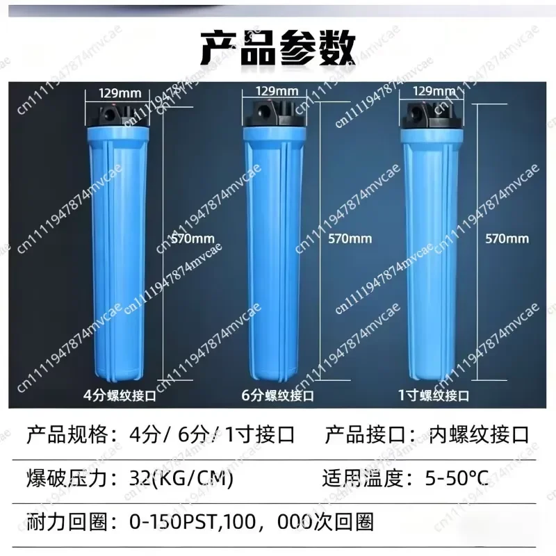 20 Inch Blue Water Purifier Filter Bottle 1 Inch Commercial Vending Machine Front Pure Water System 4 6 Minutes Fast