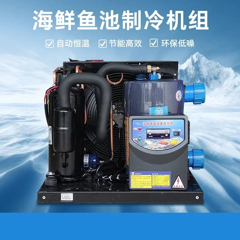 Forhot Fish Tank Ch…