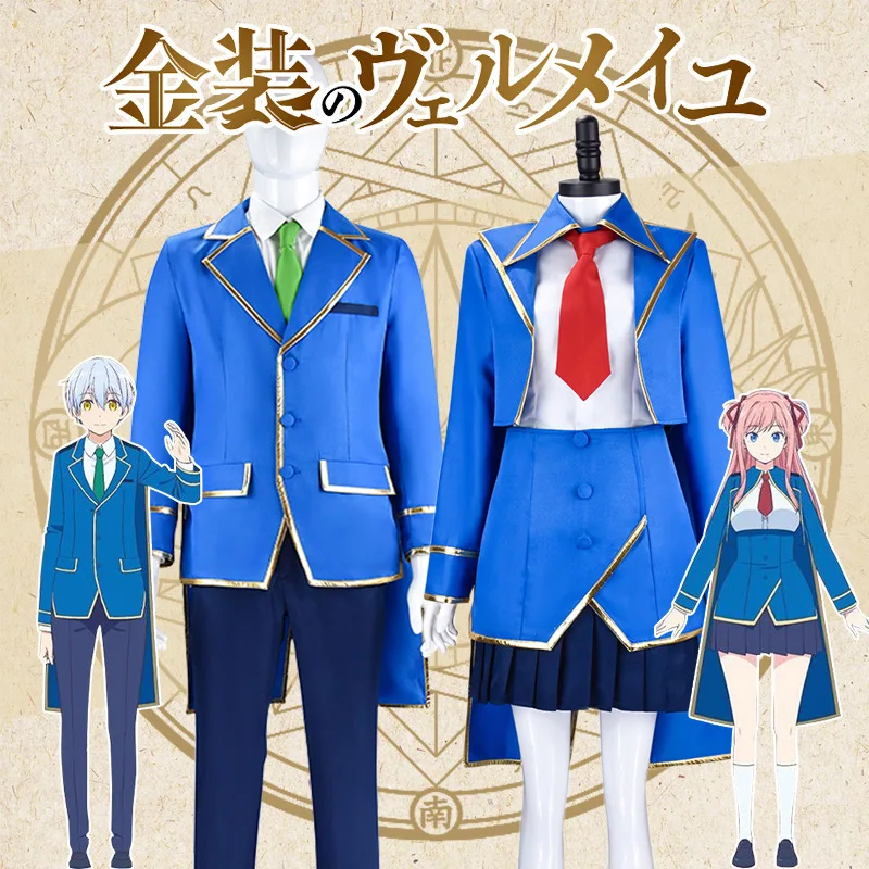 Anime Kinsou No Vermeil Cosplay Costume Men School Uniform Blue Coat Women Skrit Halloween Role Play Carnival Party