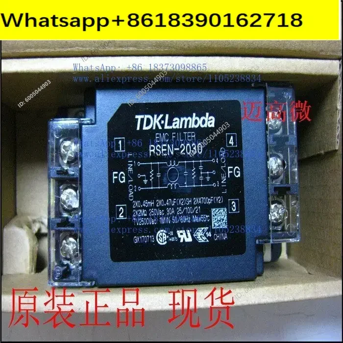 RSEN-2030D Ultra-Thin Single-Phase Power Filter