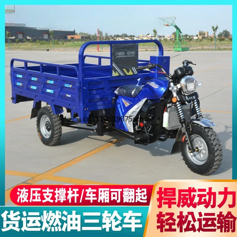 Fuel tricycle freight agricultural water-cooled engine load king tricycle