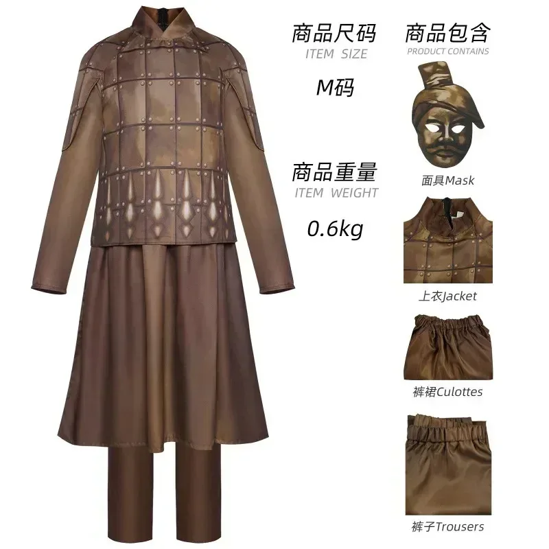 Jogerli Halloween Cosplay Costumes Qin Shi Huang Mausoleum Horses Cos Terracotta Warriors Suit Bodysuitc;8,k'5;h.