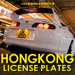 Alexen 1/64 Model Car Metal License Plates Hongkong Style Toy Car Detail-up Parts Diorama Decoration Simulation Scene Toy