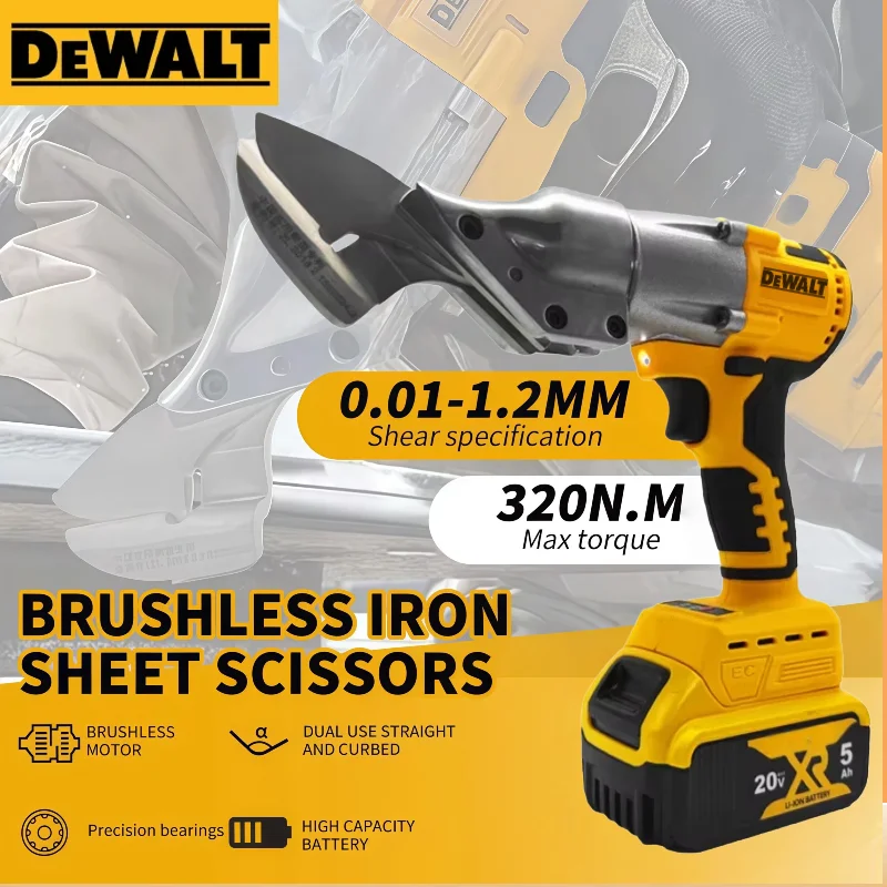 Dewalt ブラシレス電動はさみ 18Vバッテリー対応 500W コードレス 鉄板はさみ 電動金属切断工具