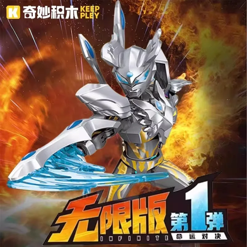 

Keeppley Ultraman ZERO Infinite Edition First Wave Wonderful Building Block Man Assembly Ornament Puzzle Toy Gift for Boys