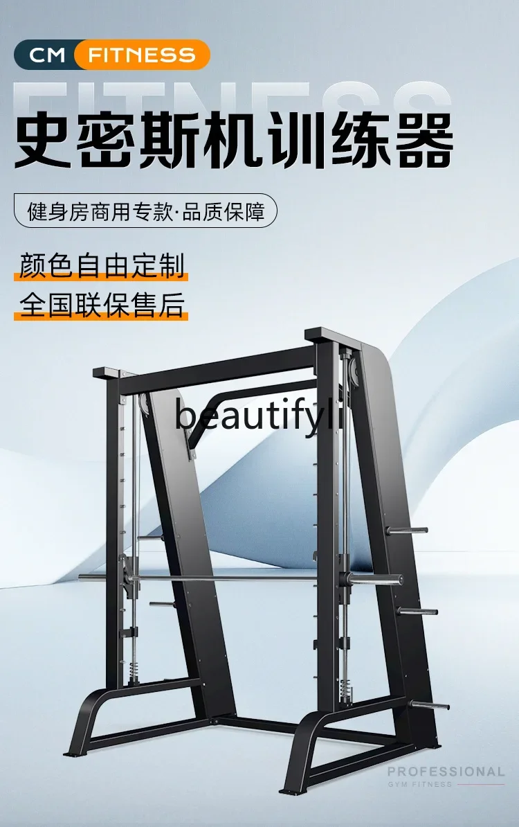 

x Comprehensive training equipment Multifunctional bench press squat frame Fitness equipment Professional gantry frame