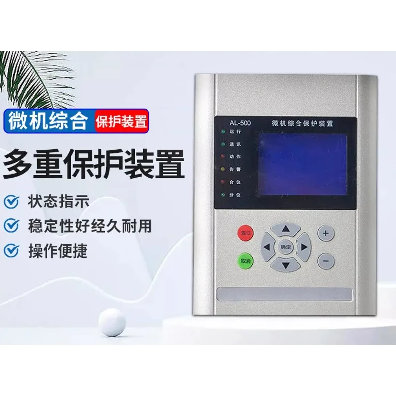 AL-500 microcomputer device for high voltage protection, motor circuit protection