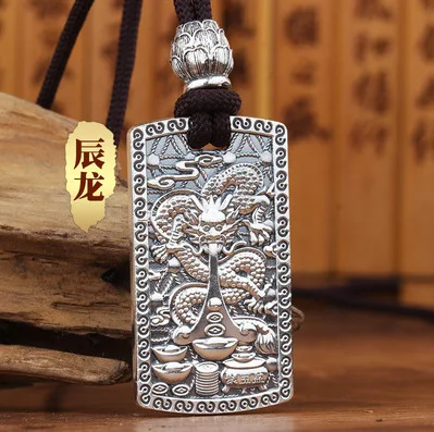 999 Pure Silver 12 Chinese Zodiac Pendants Buddhist Amulet