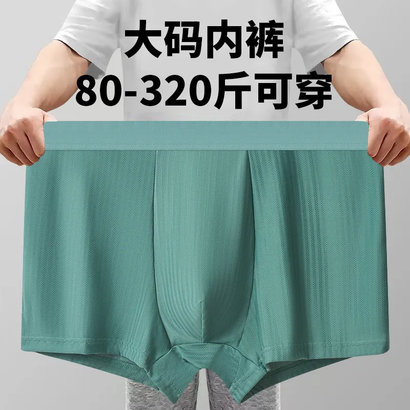 160Kg Men's Extra Large Size Boxer Short Solid Mid Waist Loose Underwear Male Oversized Panties Jacquard Breathable Underpant