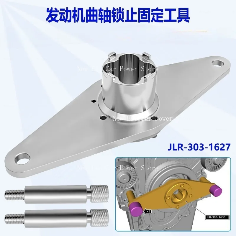 Engine Camshaft Timing Lock Tool Suitable for Land Rover 2.0T Discovery Sport Evoque Jaguar XEL XFL Engine