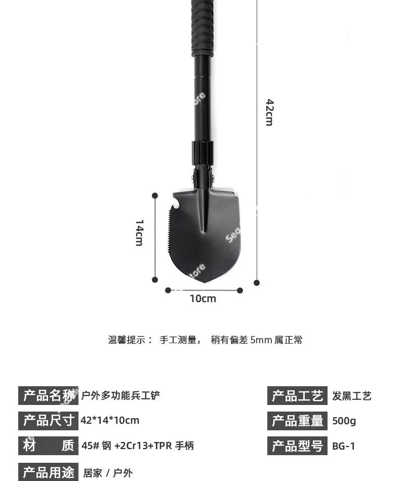 Outdoor Camping Supplies Folding Shovel Hardware ToolsNew Firefighter Shovel Multi-functional Shovel
